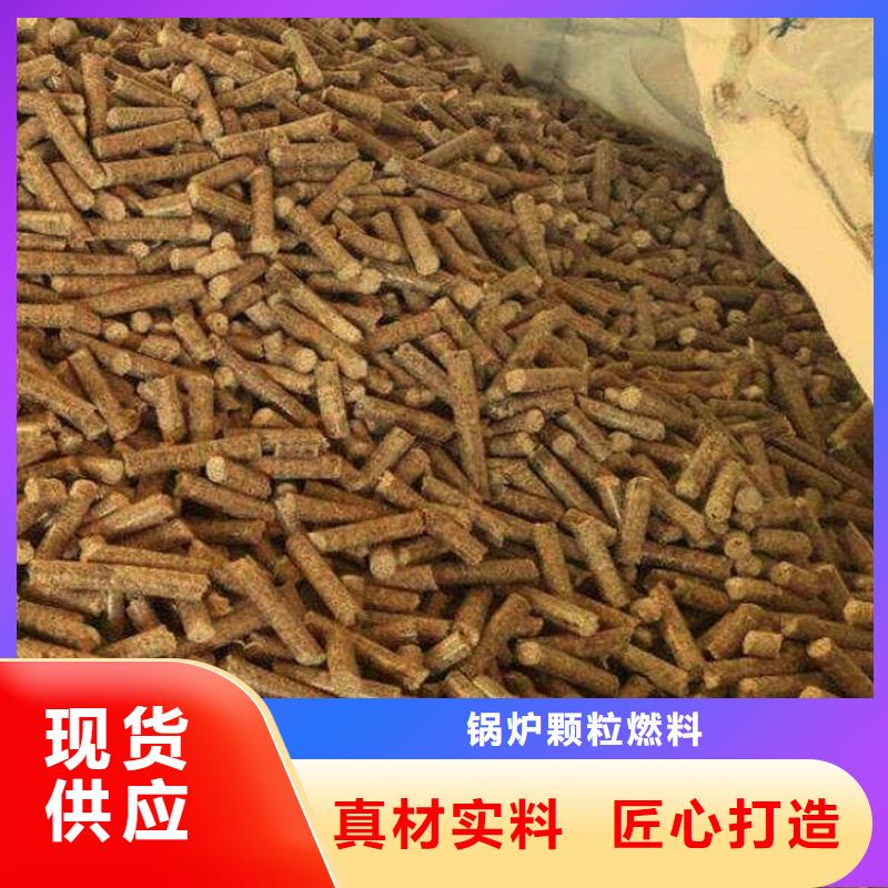 縣不結(jié)焦顆粒燃料大爐料