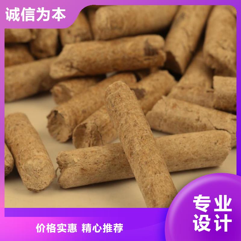 生物質(zhì)燃燒顆粒電話咨詢