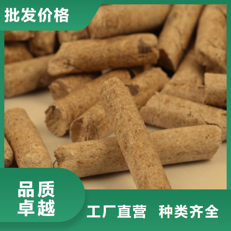 不結(jié)焦顆粒燃料果木炭