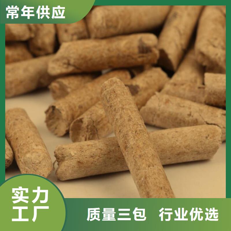 不結(jié)焦顆粒燃料棗木炭
