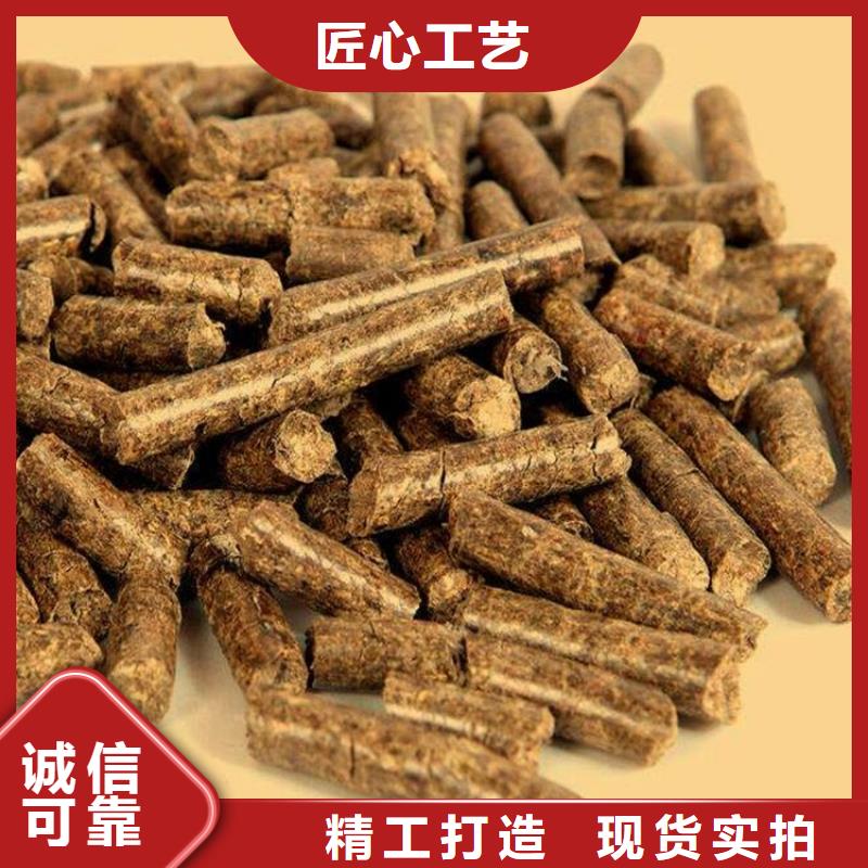 雜木顆粒燃料棗木炭
