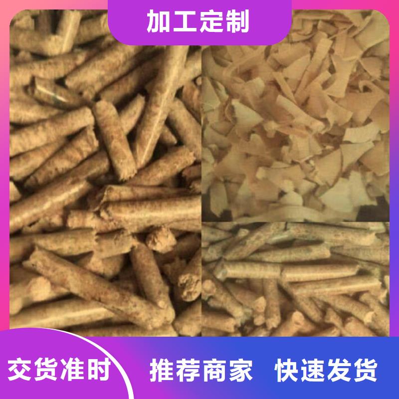 縣鋸末燃燒顆粒小爐料