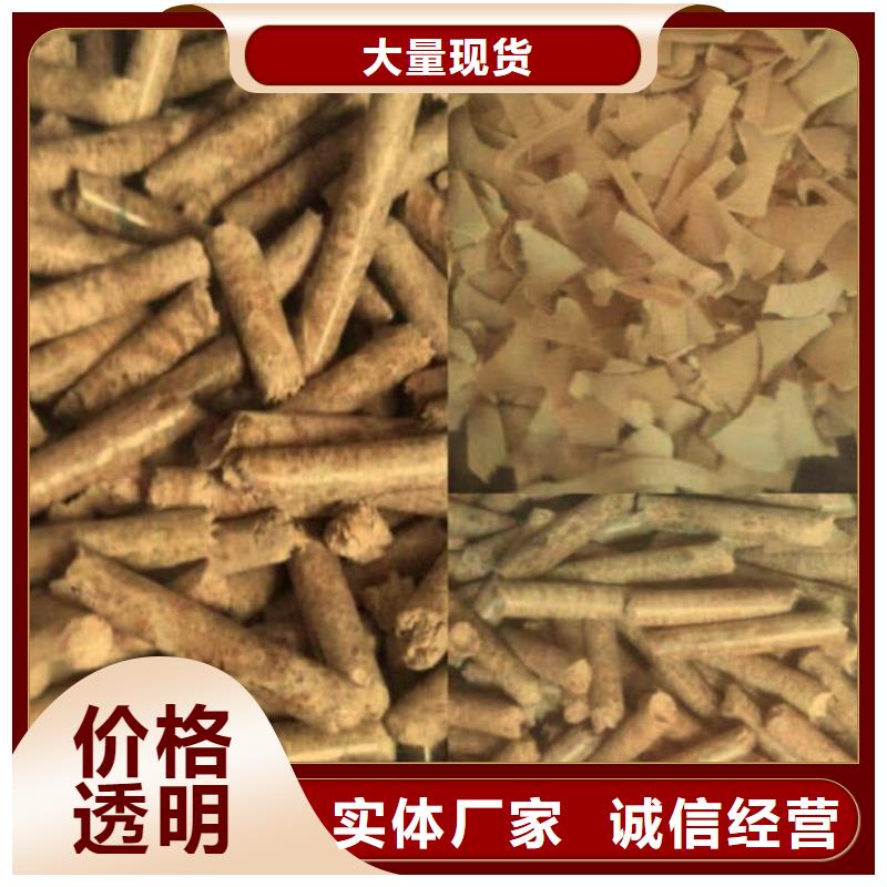 縣取暖顆粒燃料耐燒