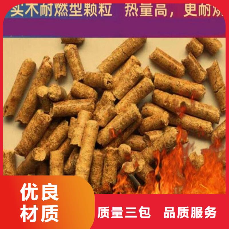 鋸末顆粒燃料了解