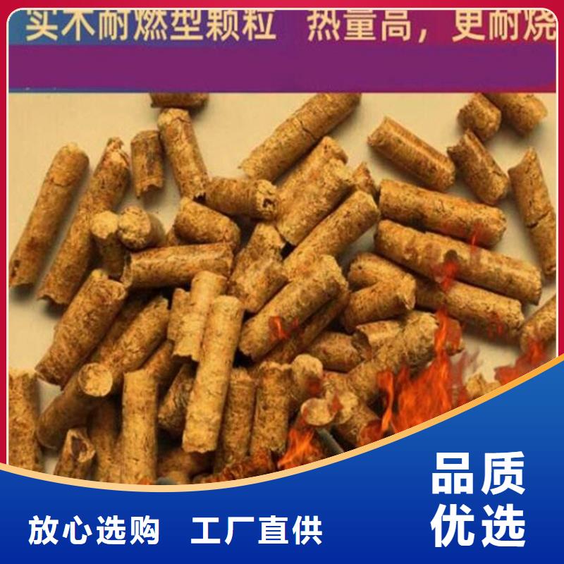 鋸末燃燒顆粒不結(jié)焦