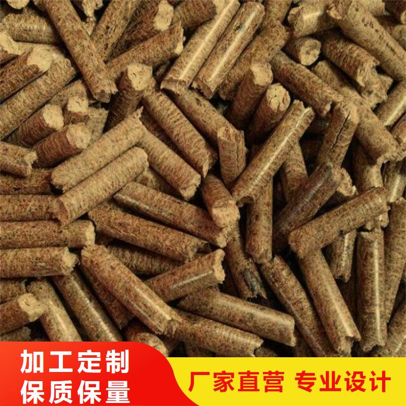縣生物質(zhì)顆粒燃料節(jié)能