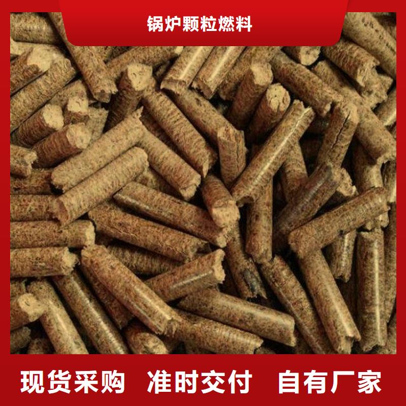 鍋爐顆粒燃料袋裝