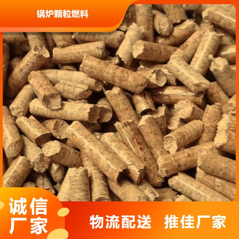 鍋爐顆粒燃料鍋爐用