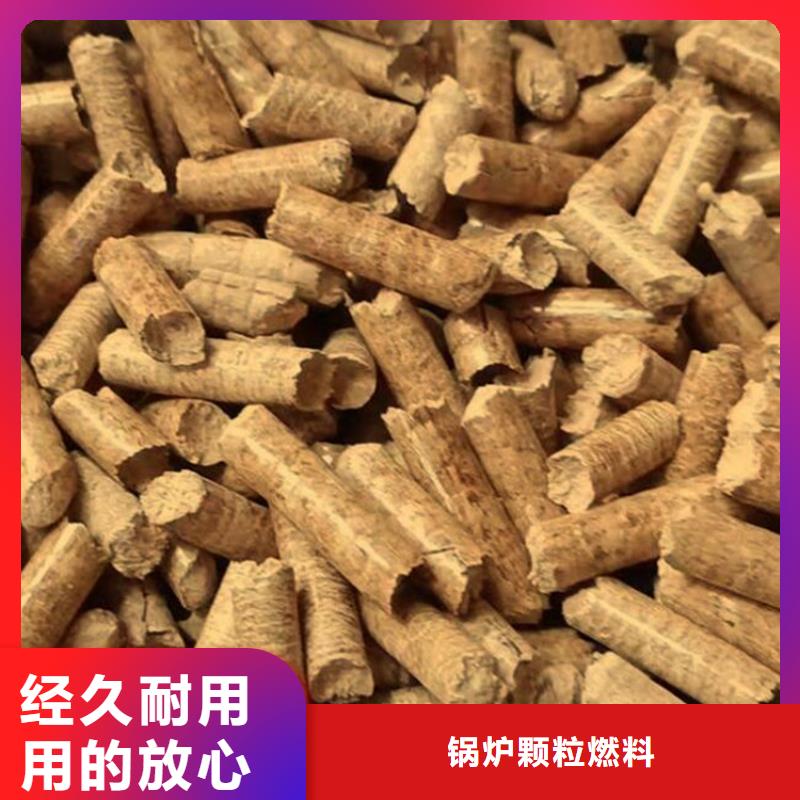 橡木燃燒顆粒棗木炭