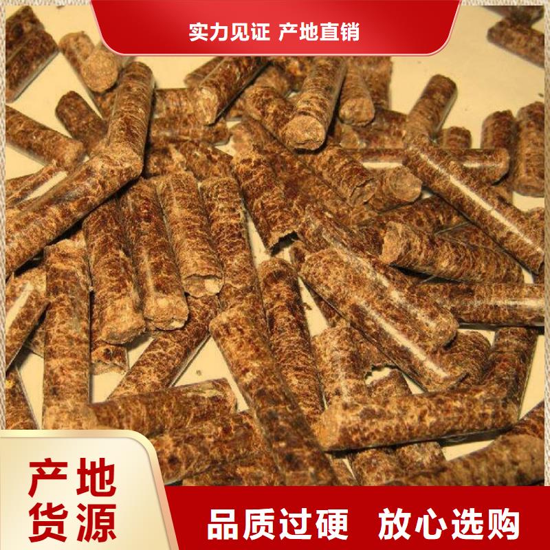 刨花顆粒燃料大爐料