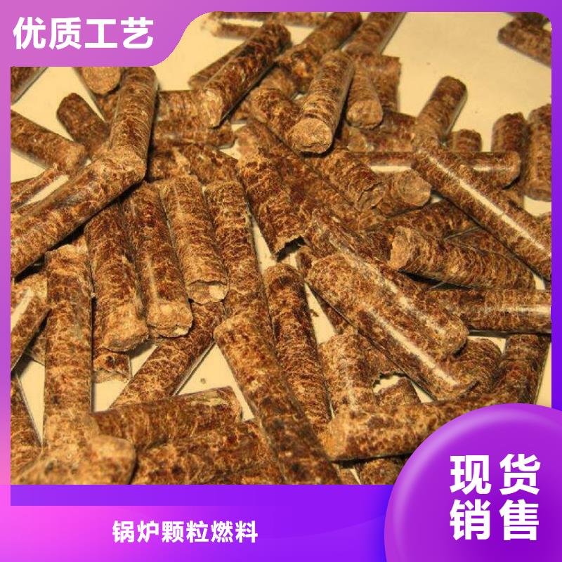 鋸末顆粒燃料不結(jié)焦