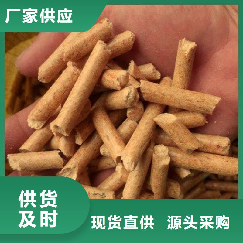 取暖顆粒燃料鍋爐用