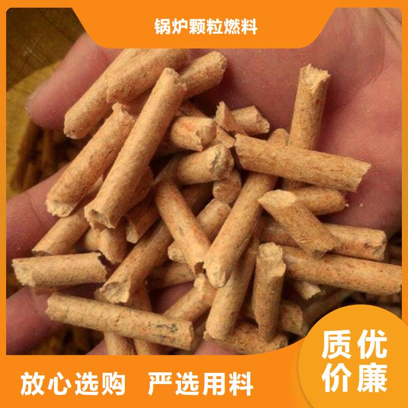 生物質(zhì)木質(zhì)顆粒機制竹炭