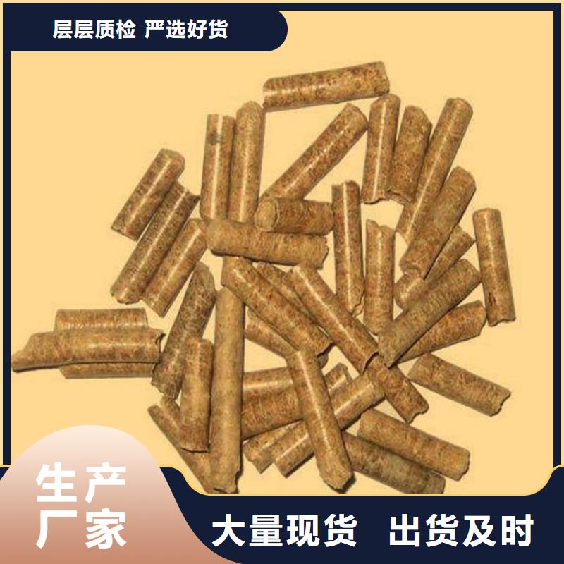 不結(jié)焦燃燒顆粒棗木炭