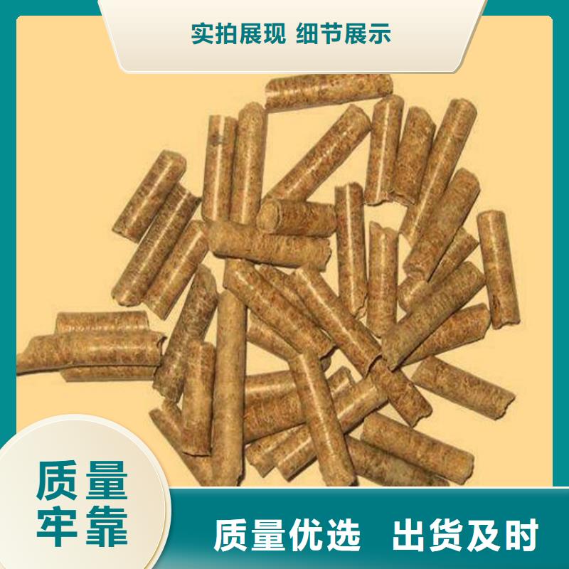 橡木顆粒燃料果木炭