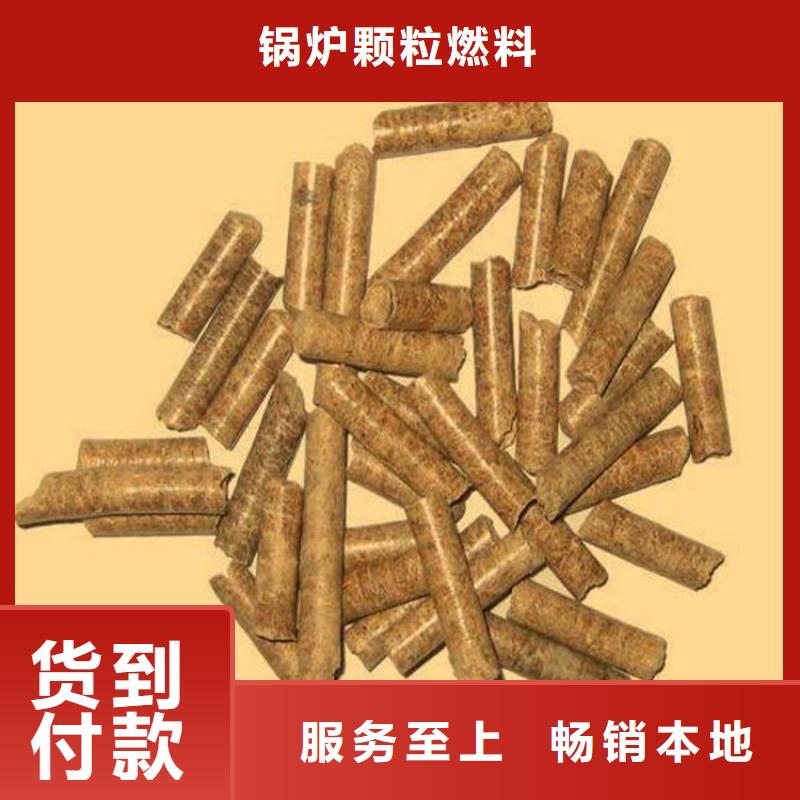 縣鋸末燃燒顆粒大爐料