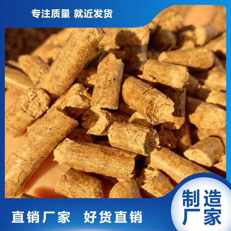 方木燃燒顆粒產(chǎn)品咨詢