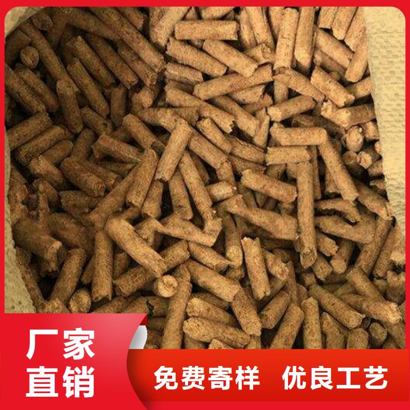 鍋爐顆粒燃料袋裝