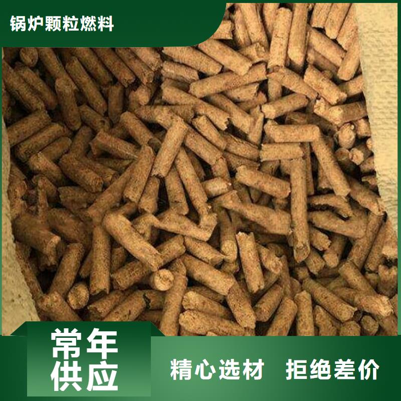 方木燃燒顆粒產(chǎn)品咨詢
