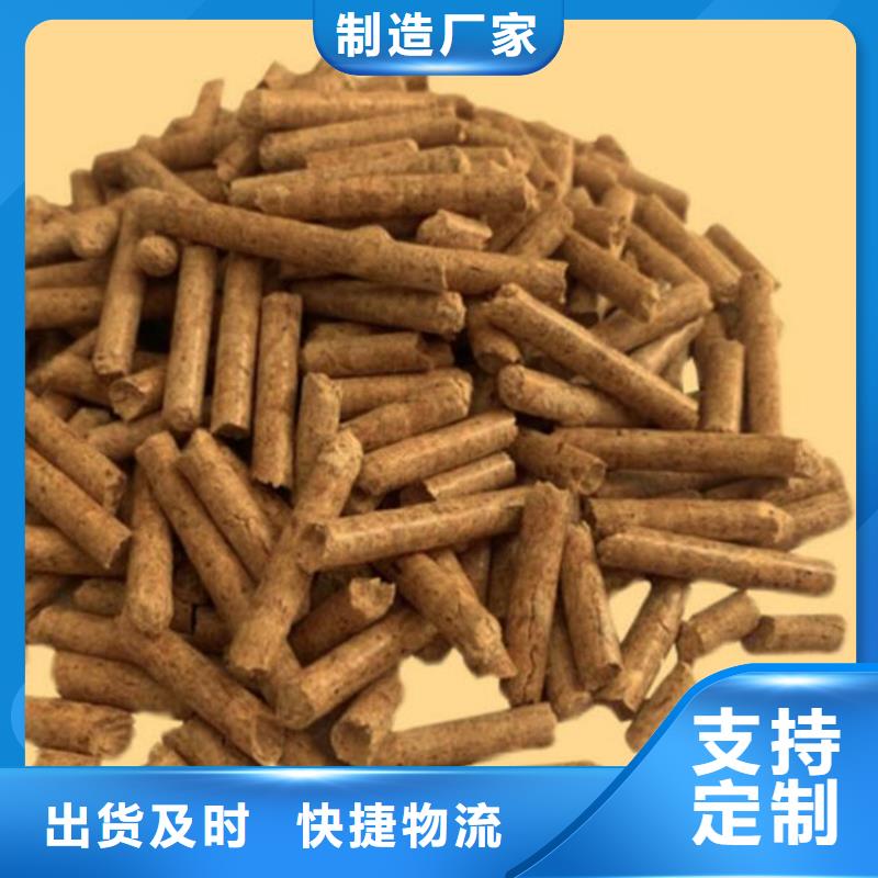 方木燃燒顆粒產(chǎn)品咨詢(xún)