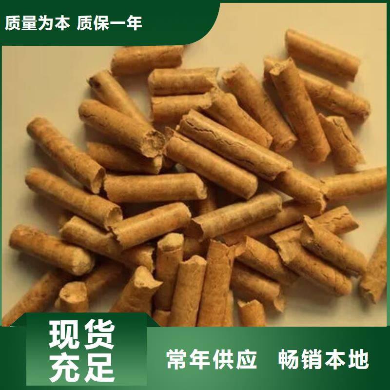 生物質(zhì)燃燒顆粒雜木炭