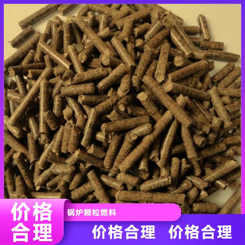 不結(jié)焦燃燒顆粒大爐料