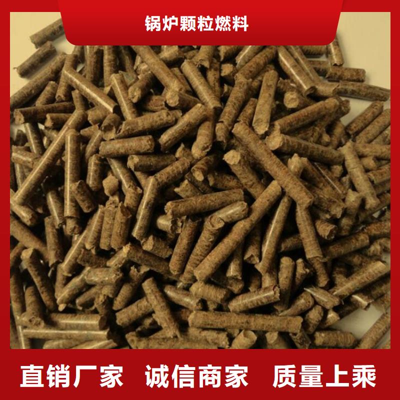 鍋爐顆粒燃料袋裝