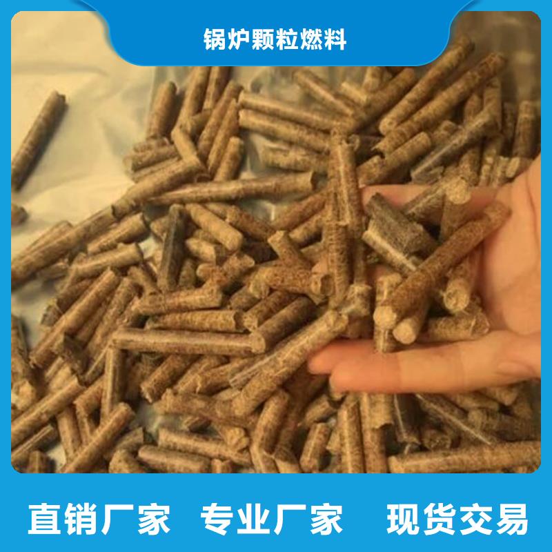 橡木顆粒燃料棗木炭