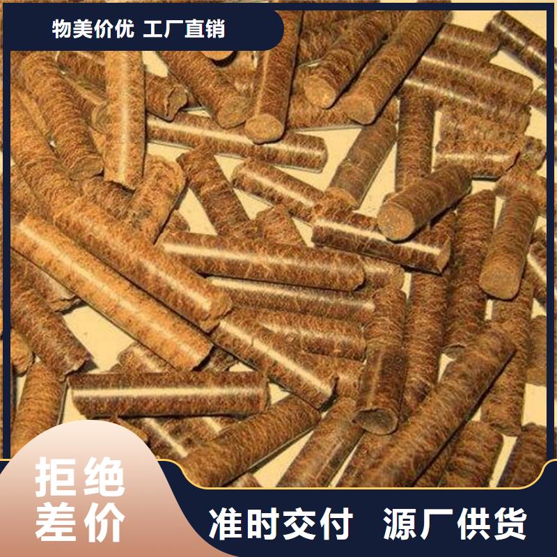 松木燃燒顆粒袋裝