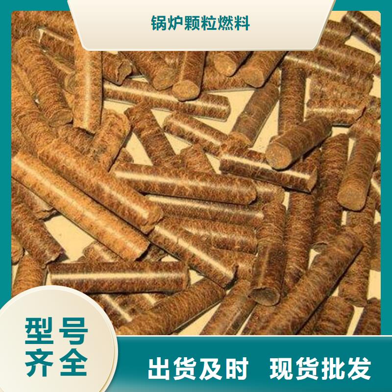刨花顆粒燃料雜木炭