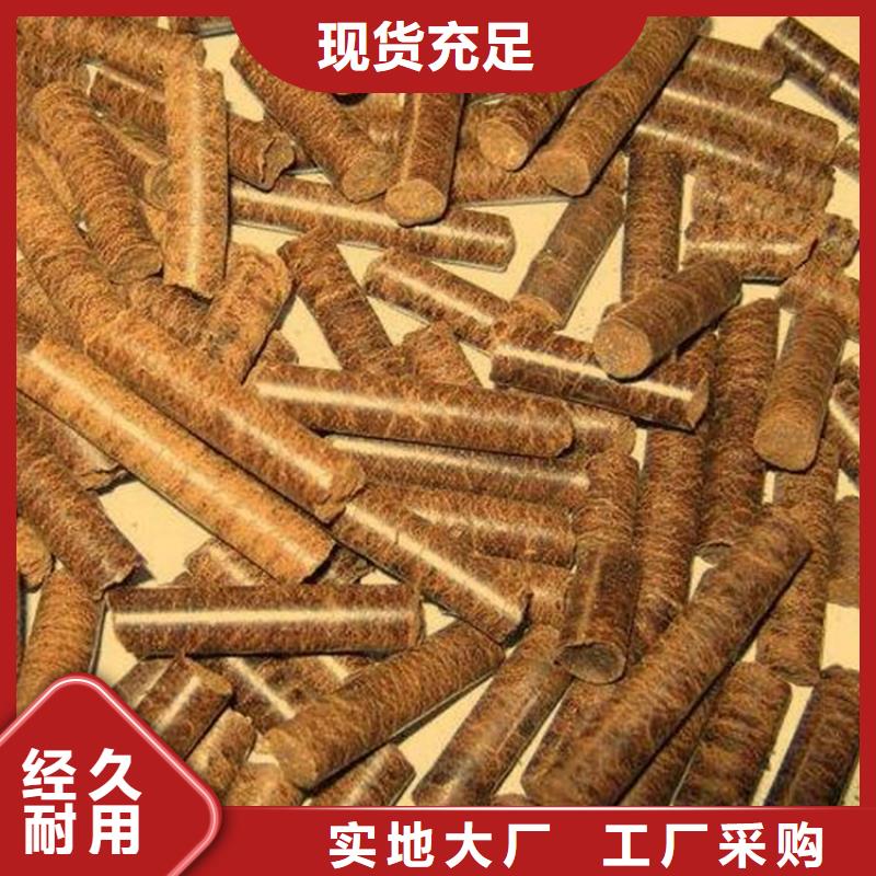刨花顆粒燃料大爐料