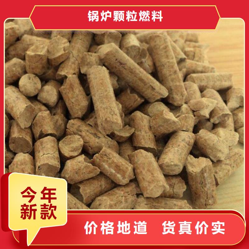 縣木質(zhì)燃燒顆粒批發(fā)