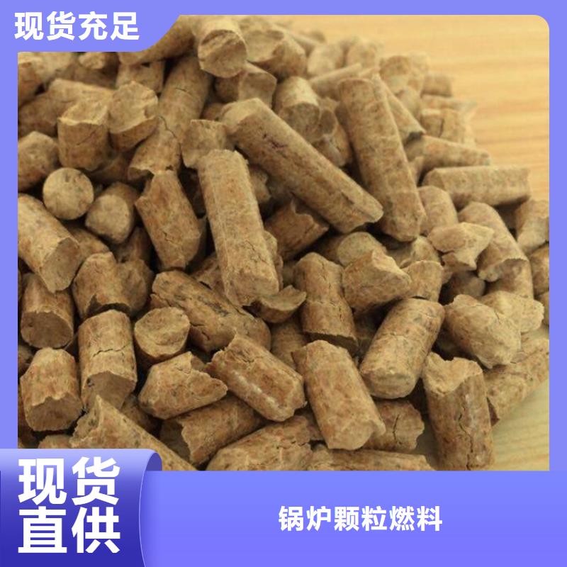 生物質(zhì)木質(zhì)顆粒為您介紹