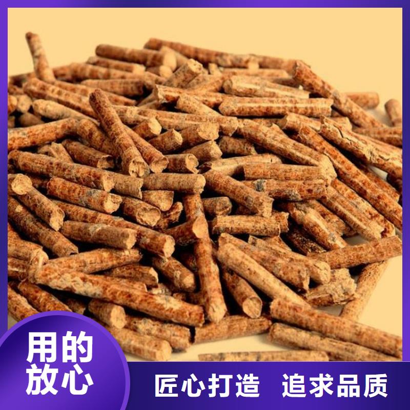 松木顆粒燃料機制木炭