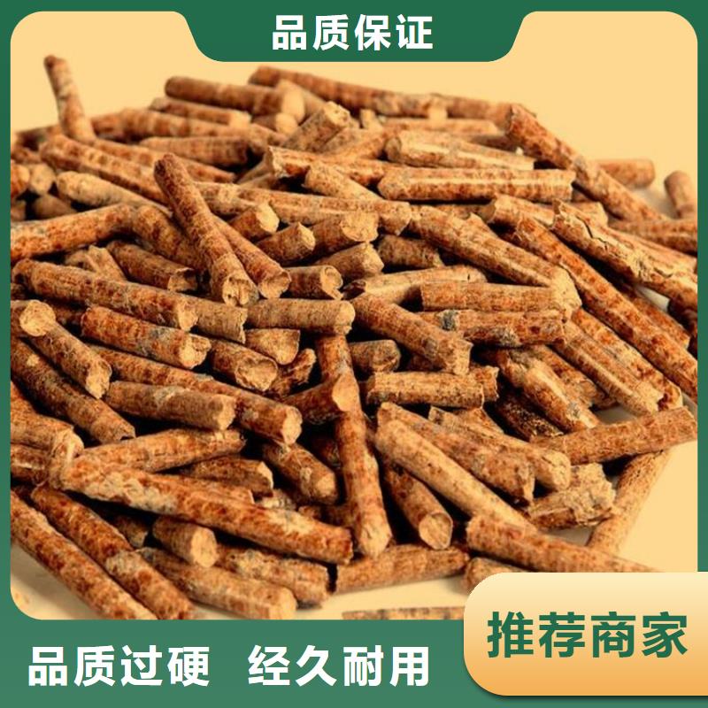 不結(jié)焦顆粒燃料果木炭