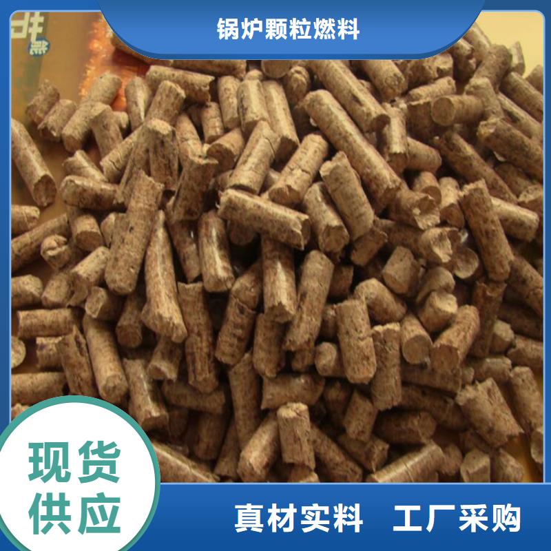 不結(jié)焦顆粒燃料棗木炭
