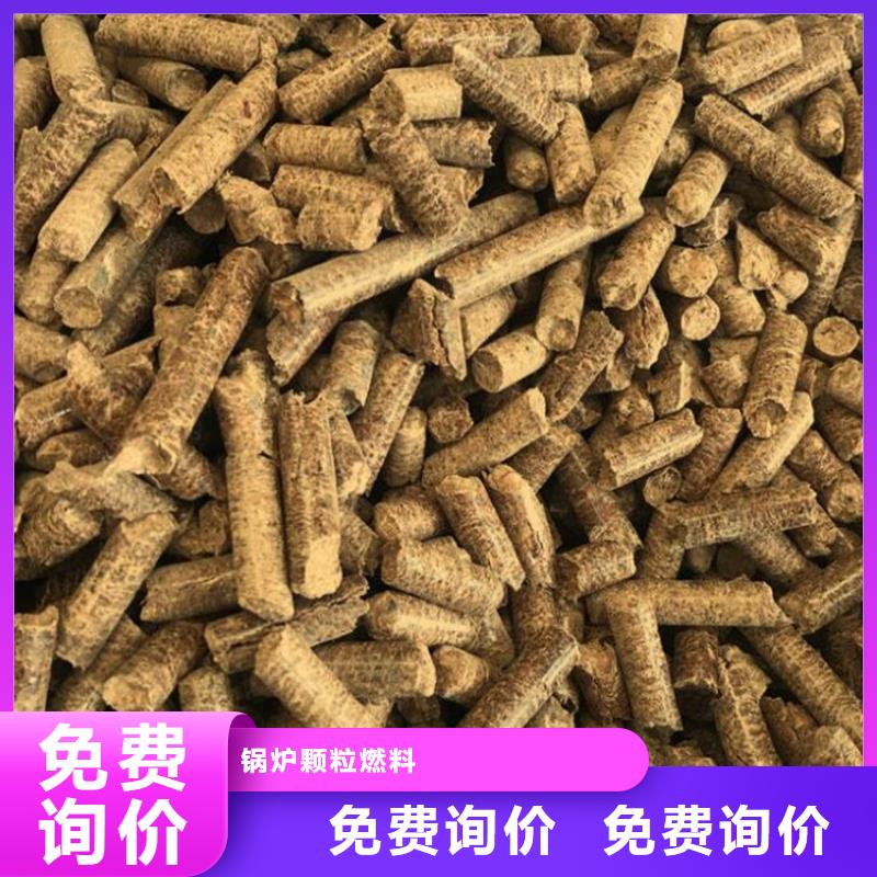 橡木顆粒燃料棗木炭