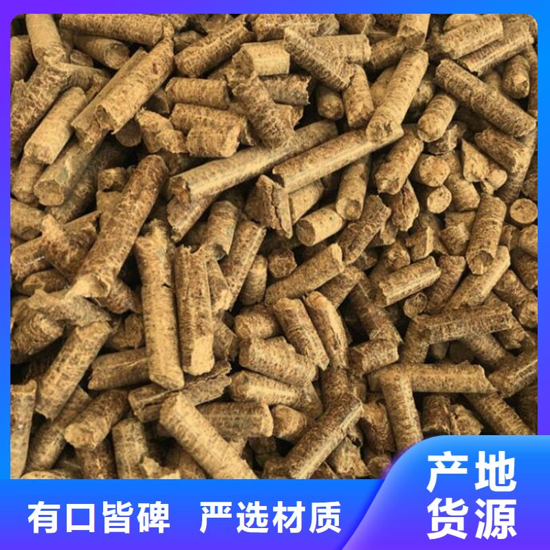 生物質(zhì)顆粒燃料果木炭
