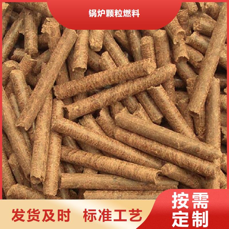 鋸末顆粒燃料鍋爐用