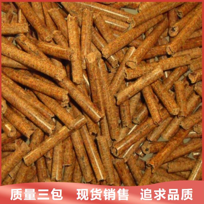 松木燃燒顆粒棗木炭