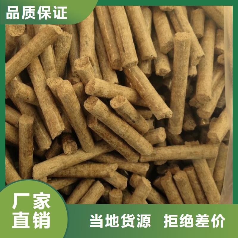 縣鋸末燃燒顆粒電話咨詢