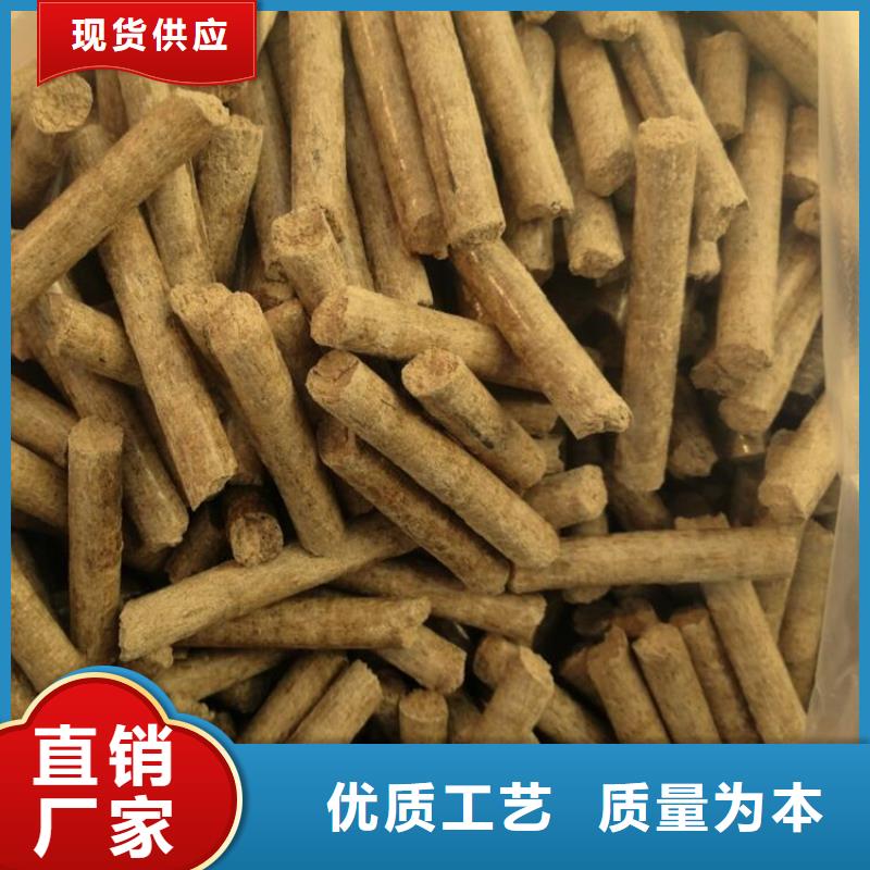 雜木燃燒顆粒雜木炭