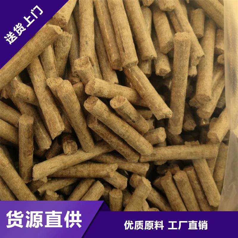 縣取暖顆粒燃料耐燒