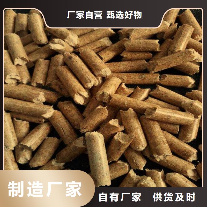松木燃燒顆粒袋裝