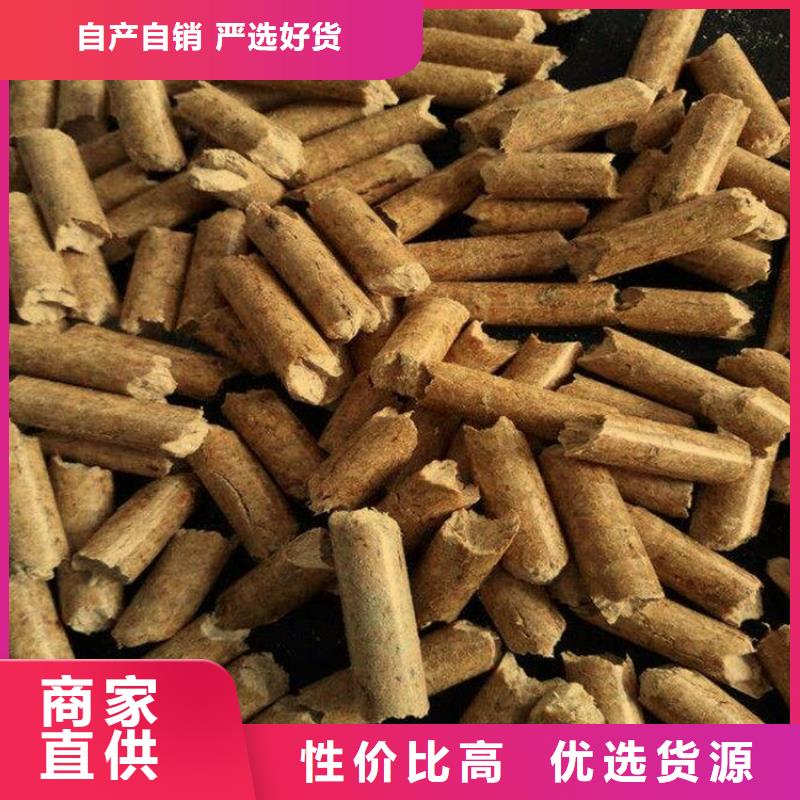 鍋爐顆粒燃料袋裝