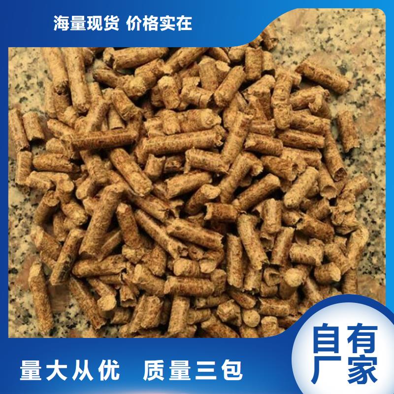 縣橡木顆粒燃料質優(yōu)價廉