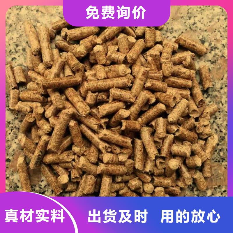 鍋爐顆粒燃料機制木炭