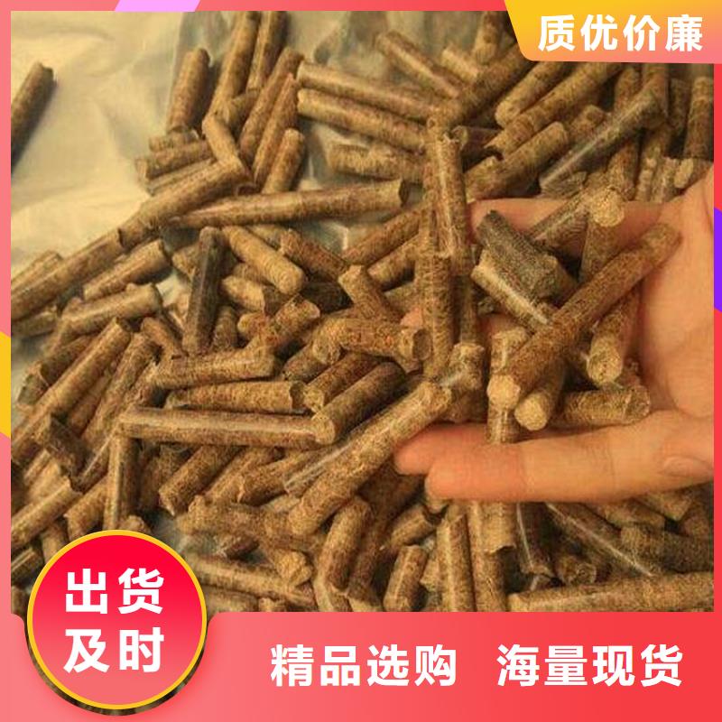 鍋爐顆粒燃料袋裝