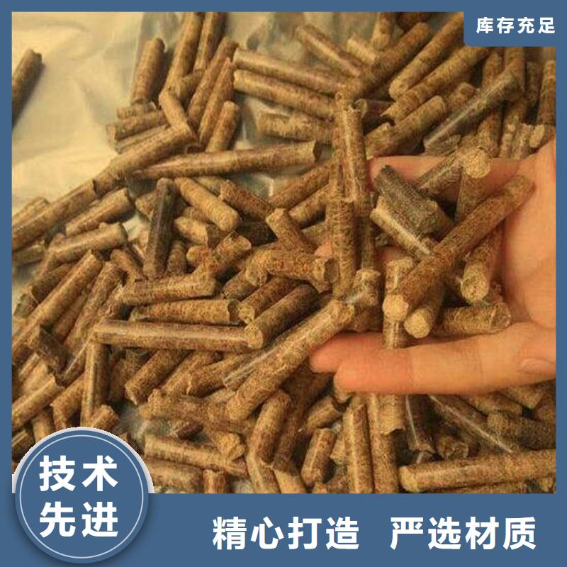 雜木顆粒燃料電話咨詢