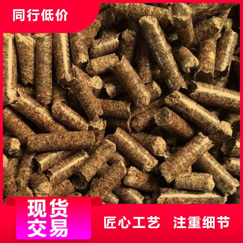 縣松木燃燒顆粒散裝